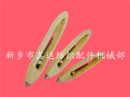 織布機梭子-木梭、復(fù)合梭及尼龍梭