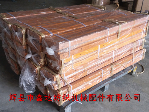 56織布機(jī)配件(3200-1筘帽)