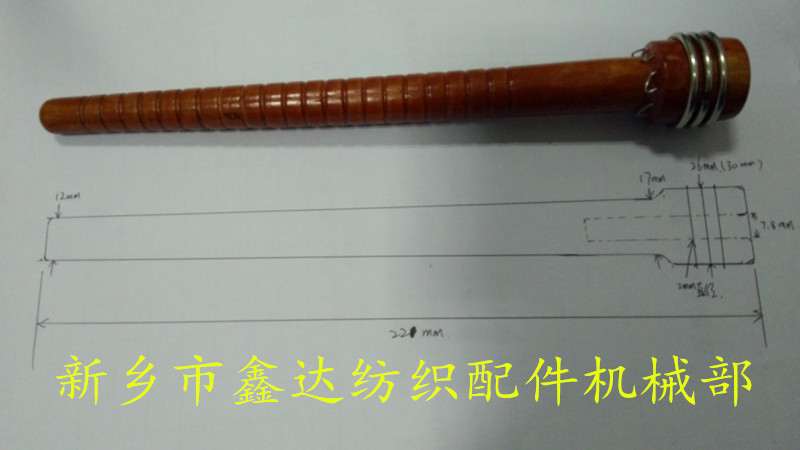 220自動換紆緯紗管 自動換紆的紆管_緯紗管器材