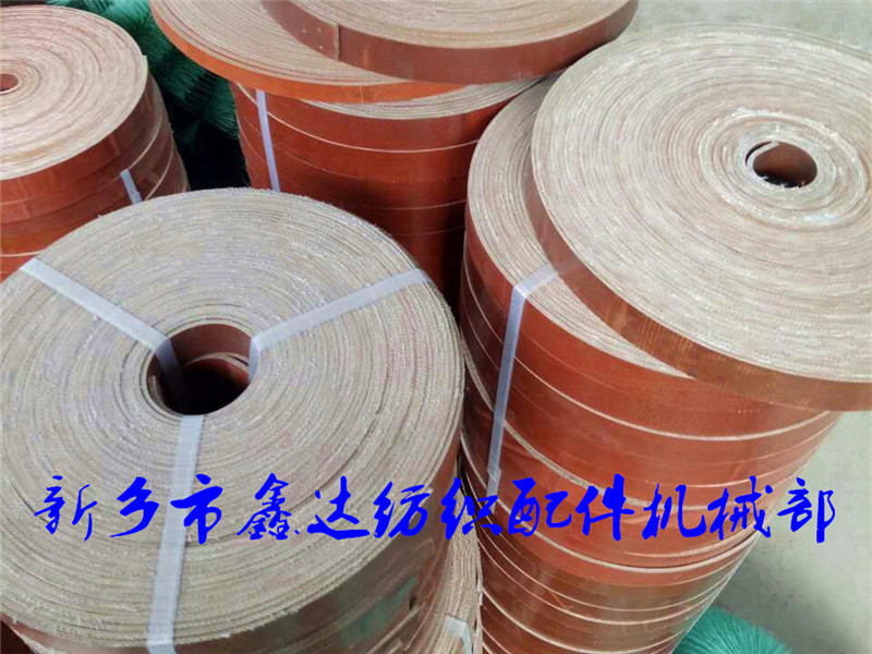 織布機(jī)吊綜代 織布機(jī)吊綜代R36配件