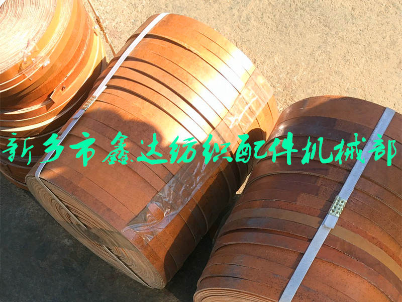 1515燈芯絨斜紋織機(jī)配件 1515燈芯絨斜紋織機(jī)吊綜代