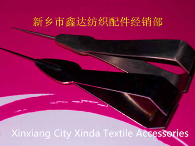 修布鉗(紡織布鑷) 修布鉗(紡織布鑷)