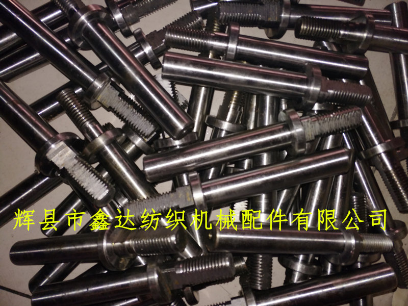 shuttle loom parts F18 Stud For Picking Stick