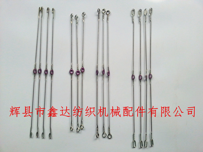 紡織器材陶瓷鋼絲綜 陶瓷圈鋼絲綜