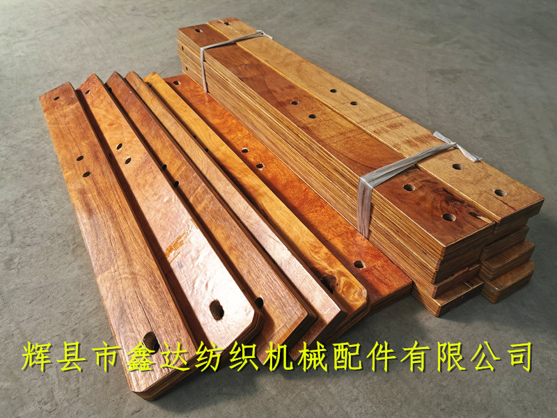 shuttle loom side lever bar 3302