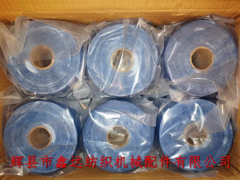 Textile Blue reed tape Textile Blue reed tape