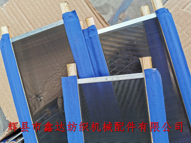 Dong weaving reed accessories