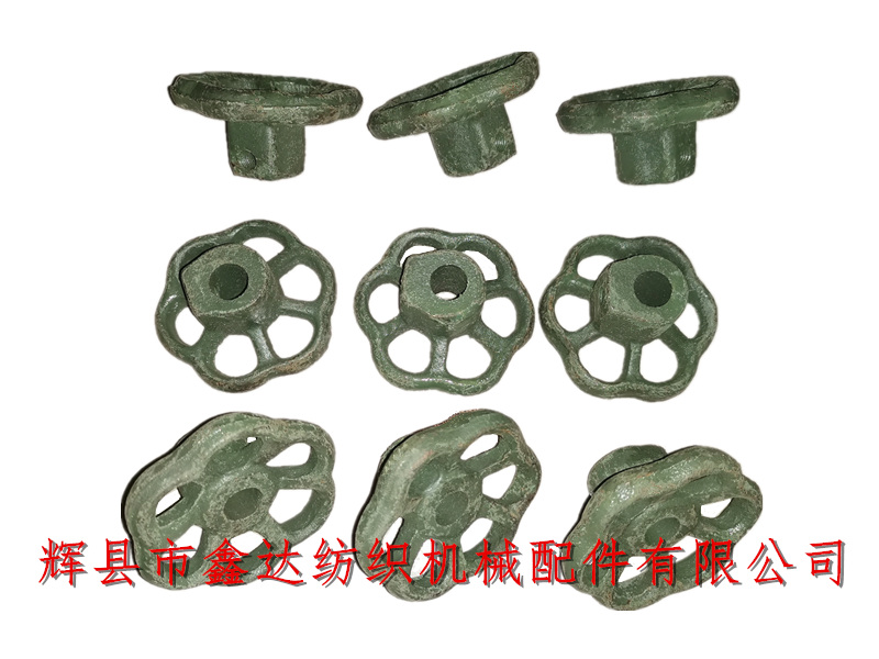 西藏織布機配件B34經紗調節(jié)手輪