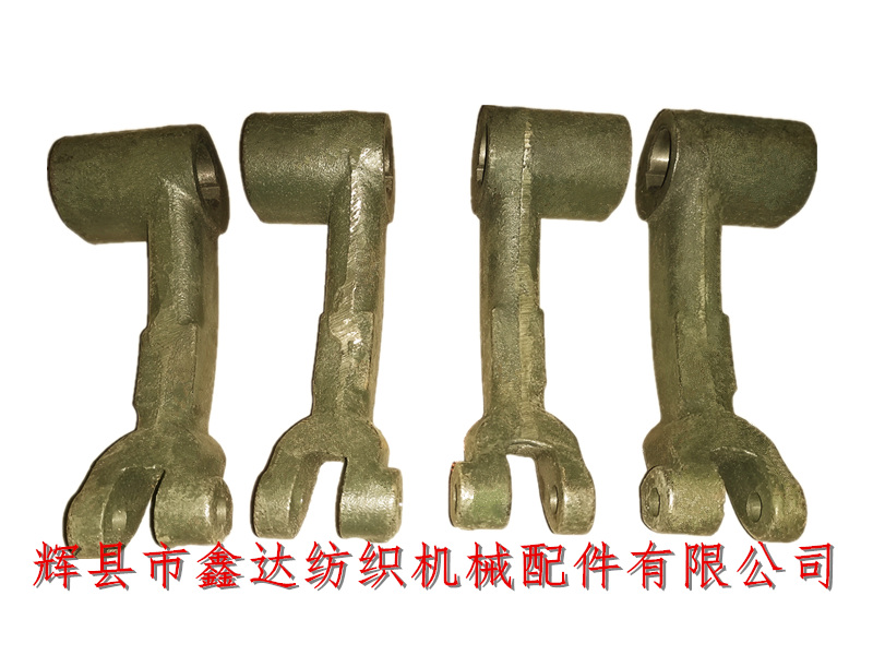 紡織機配件N3換梭推進臂