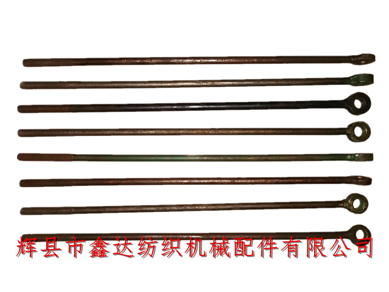 紡織零件I00-1開(kāi)關(guān)連桿