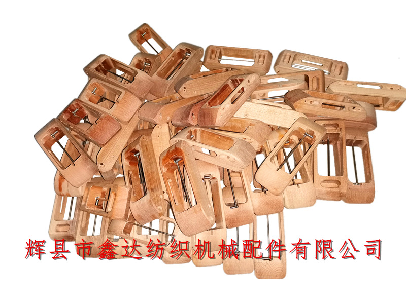 紡織機(jī)織帶大梭子