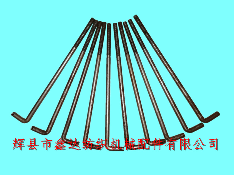 紡織機械配件SJ36往復桿調(diào)節(jié)螺釘