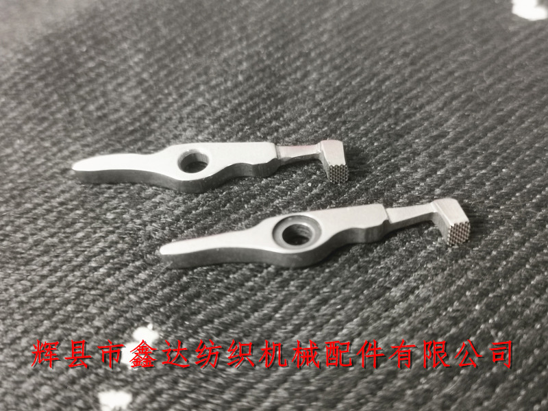 片梭遞緯器網(wǎng)紋滾花上夾下夾_蘇爾壽紡機配件_P7100紡織機械配件