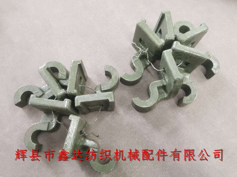 GA615織機(jī)配件L24導(dǎo)布輥托腳