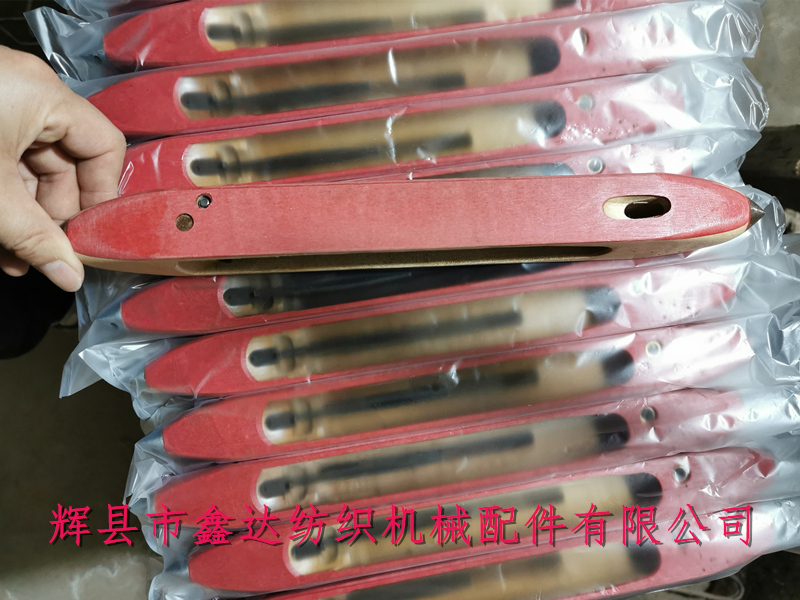 絲織機梭子紅鋼紙木梭
