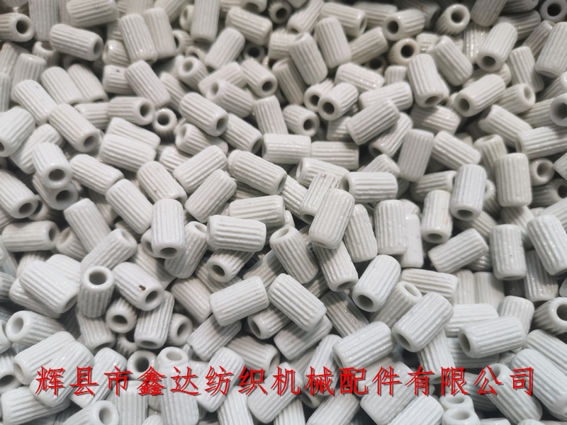 織布機梭子用瓷眼