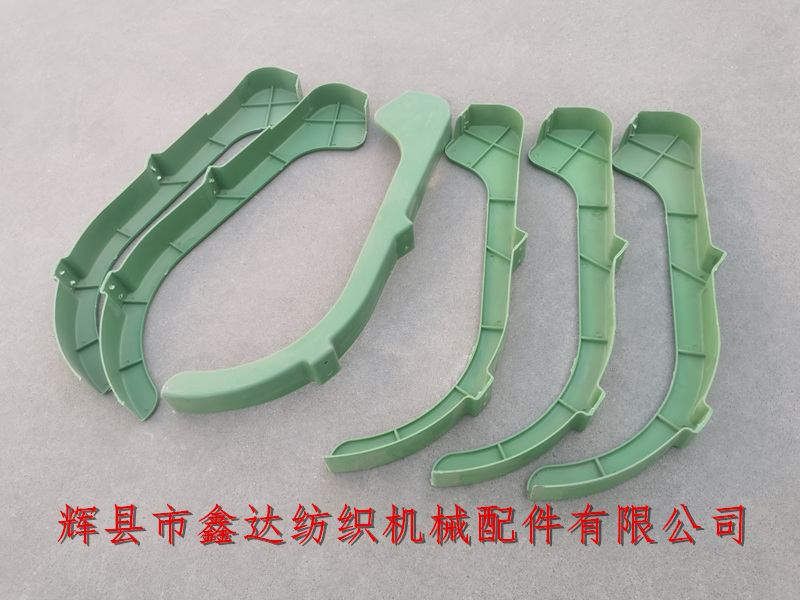 1515-4112織布機罩殼護罩