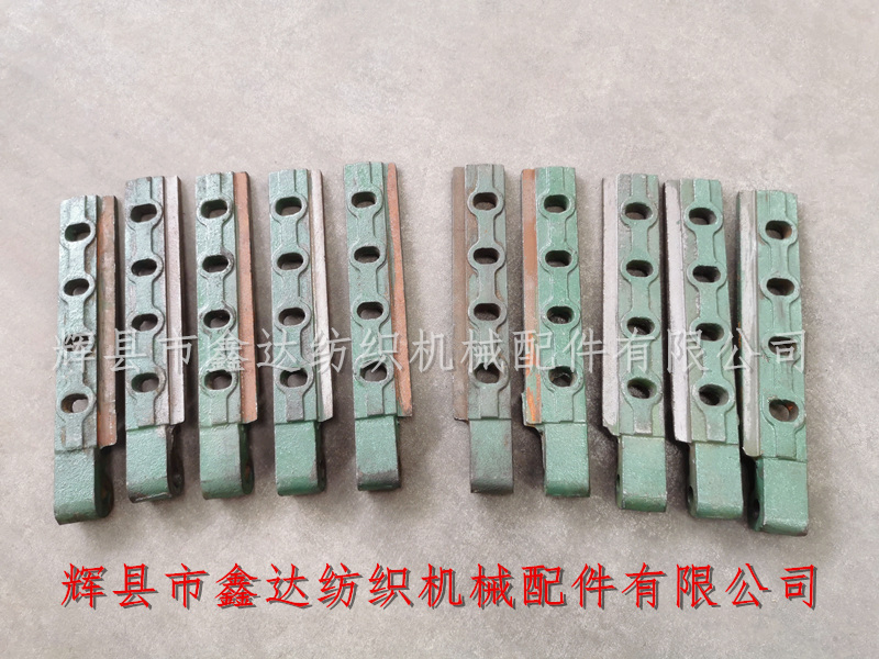 214M格子機(jī)配件多梭箱生頭C-12