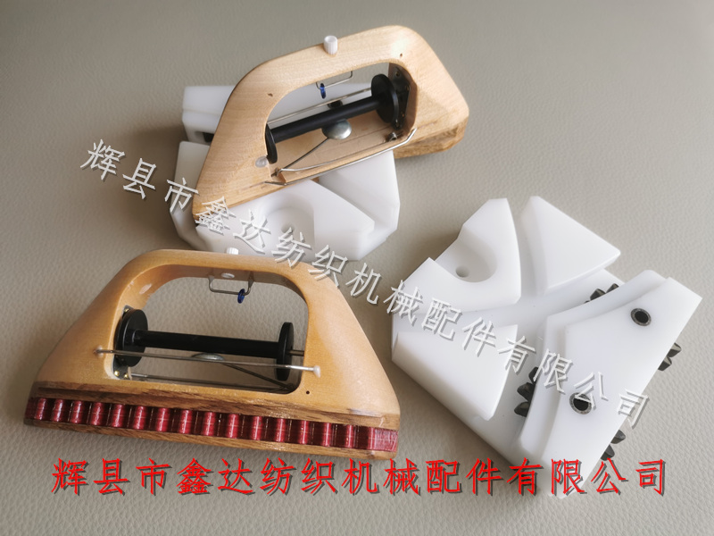16牙弧形馬蹄梭織帶機配件
