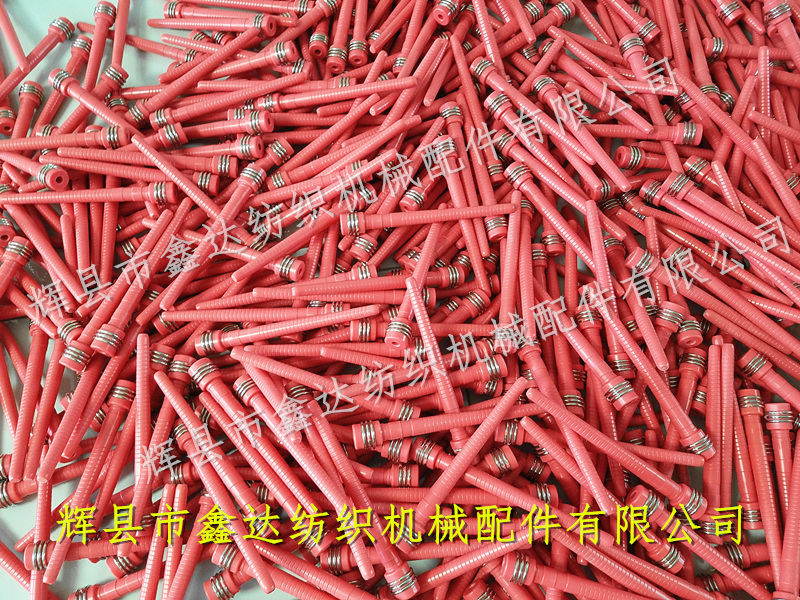 紡織器材190鋼圈緯管