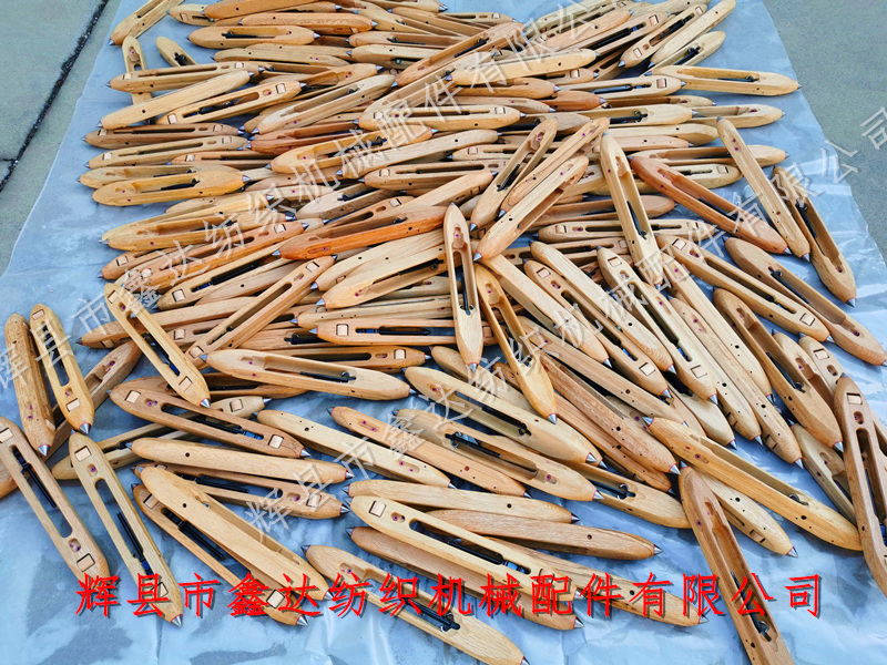 Cyclobalanopsis shuttle