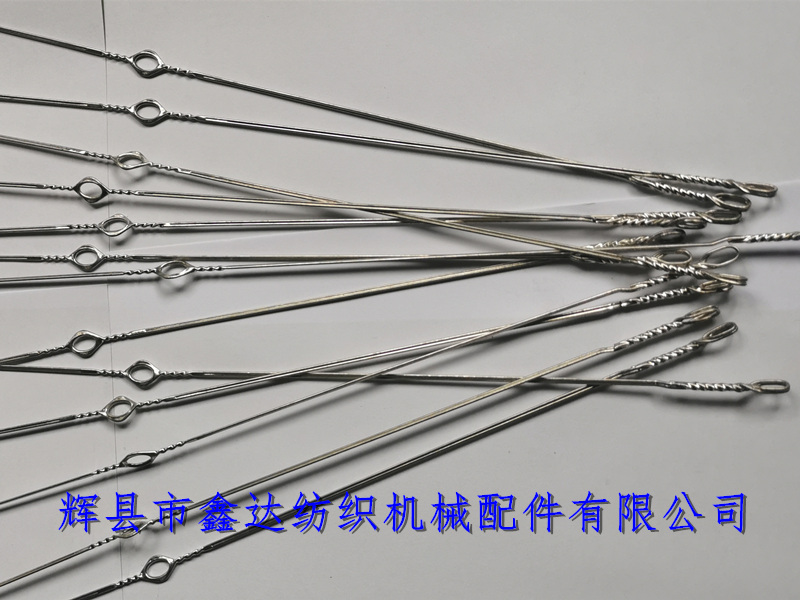 Small End-loop wire heald