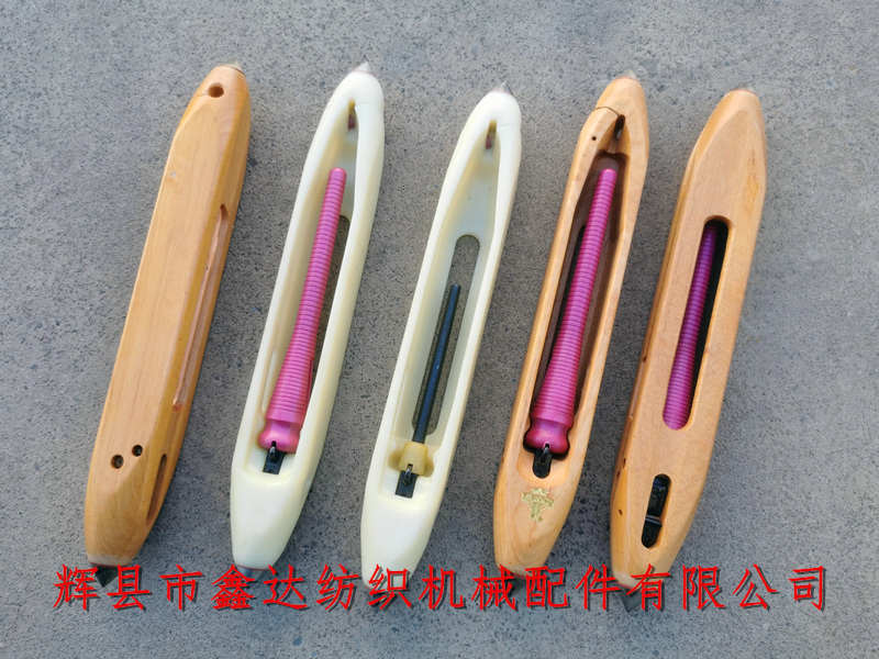 Textile equipment Nylon shuttle and weaving machine Wood shuttle