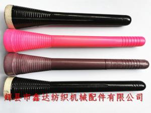 205、230、235捻線管