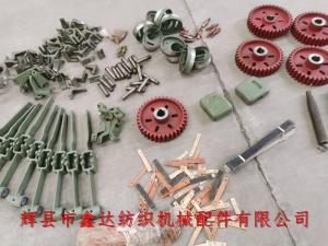 織布機(jī)鑄鐵件（球鐵彎軸齒輪D7、踏綜桿）