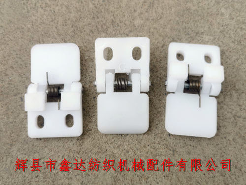 N00-1 Loom Hinge For Shuttle Limitting Plate