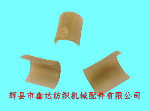 1515-3443 Loom Plastic Parts Axle Lining