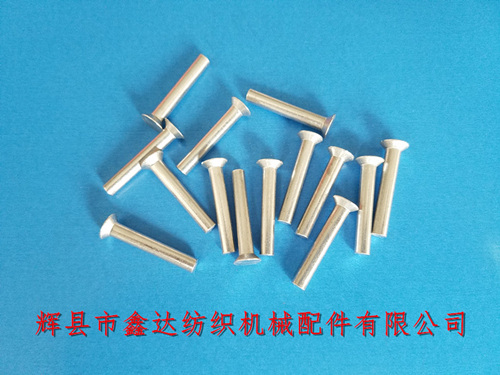 Aluminum Rivets 4*25mm For loom Clutch