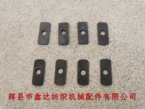 Stop Frame Cover O51 Loom Break Stop Part